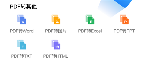 图片转pdf的免费软件有哪些 热门的图片转PDF软件汇总