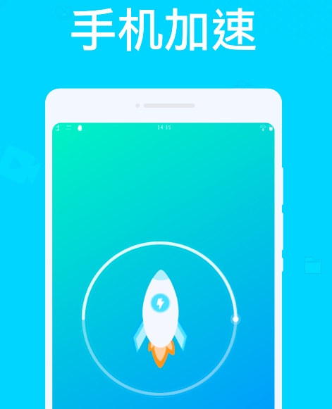 手机降温软件免费下载有哪些 手机降温APP最新排行