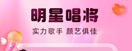 直播app有哪些 直播app分享