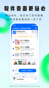 生活服务类app有哪些 生活服务软件最新排行