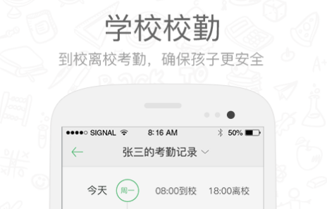 人教版小学英语跟读软件免费版有吗 免费人教版小学英语跟读软件有哪些