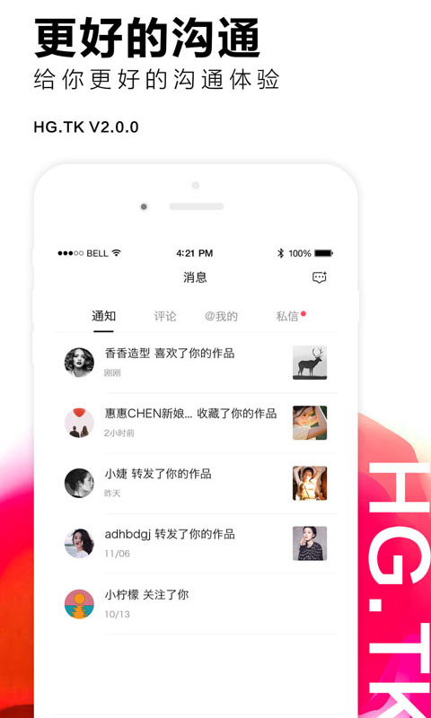 图片合集app 图片合集软件有哪些