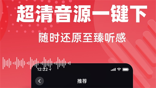 手机音乐软件哪个最好用不收费 热门的手机音乐软件有哪些