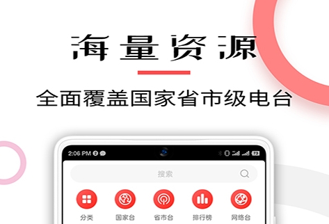 听新闻下载哪个软件好 好用的手机听新闻APP汇总