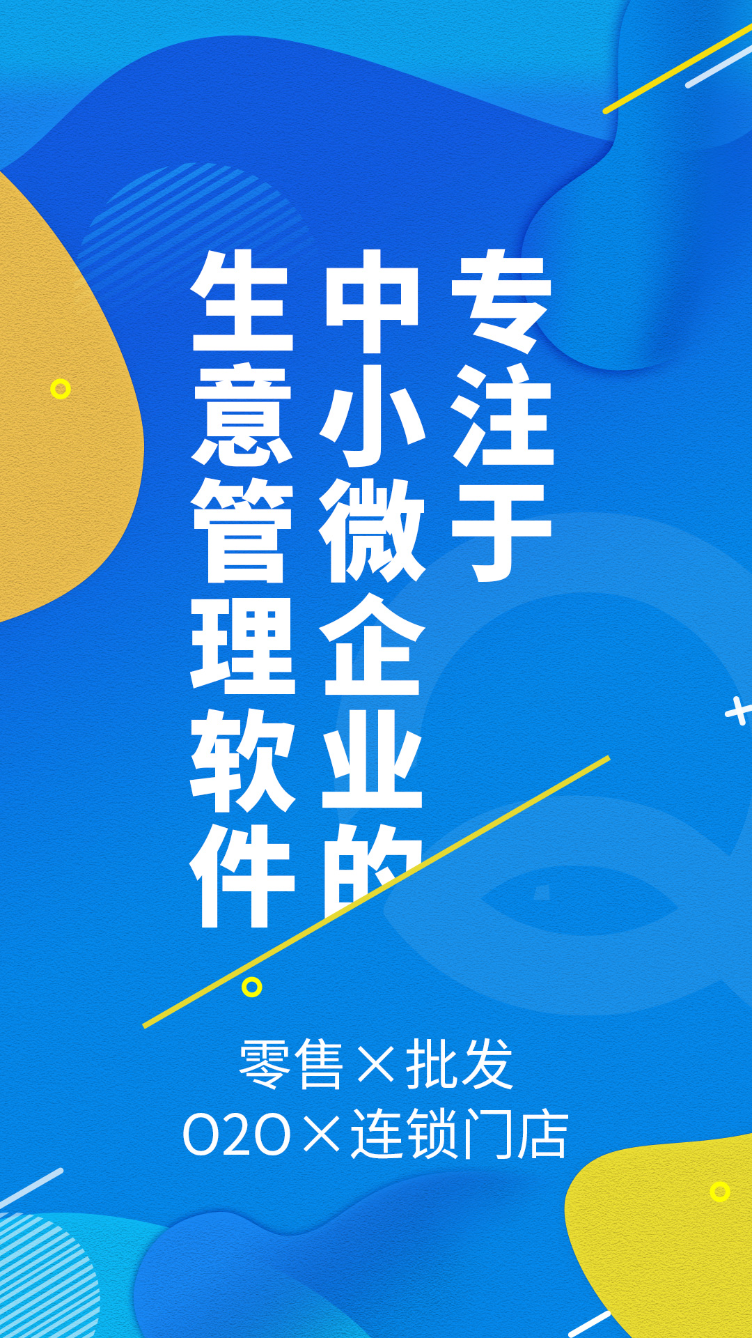 财务进销存软件有哪些 财务进销存软件有哪些