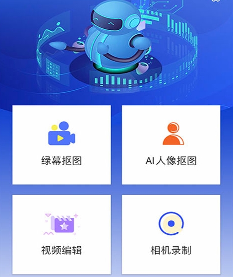 视频剪辑软件排名 热门的视频剪辑类APP盘点