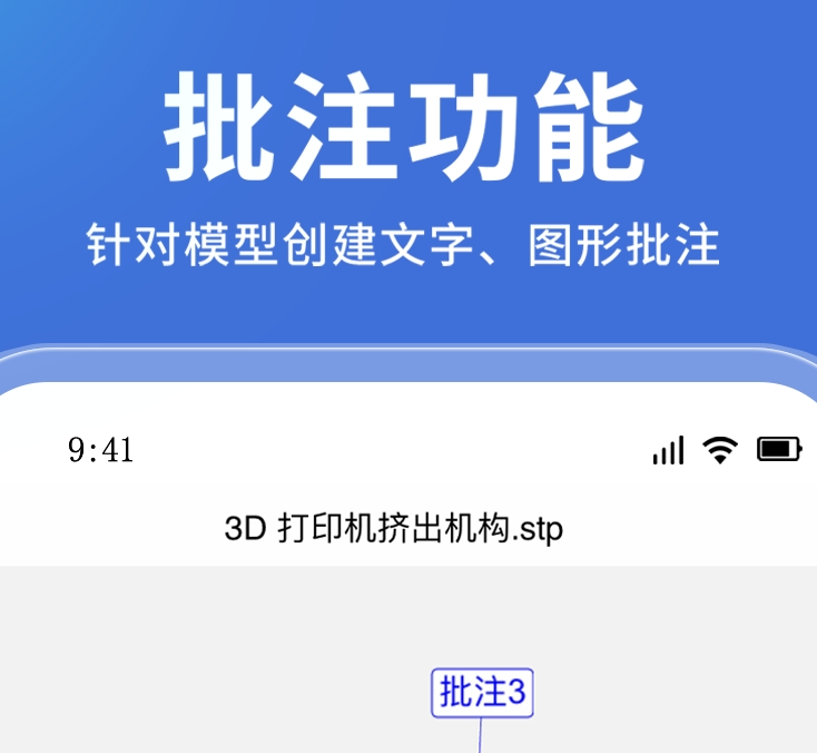 手机三维看图软件有哪些 最受欢迎的手机三维看图APP汇总