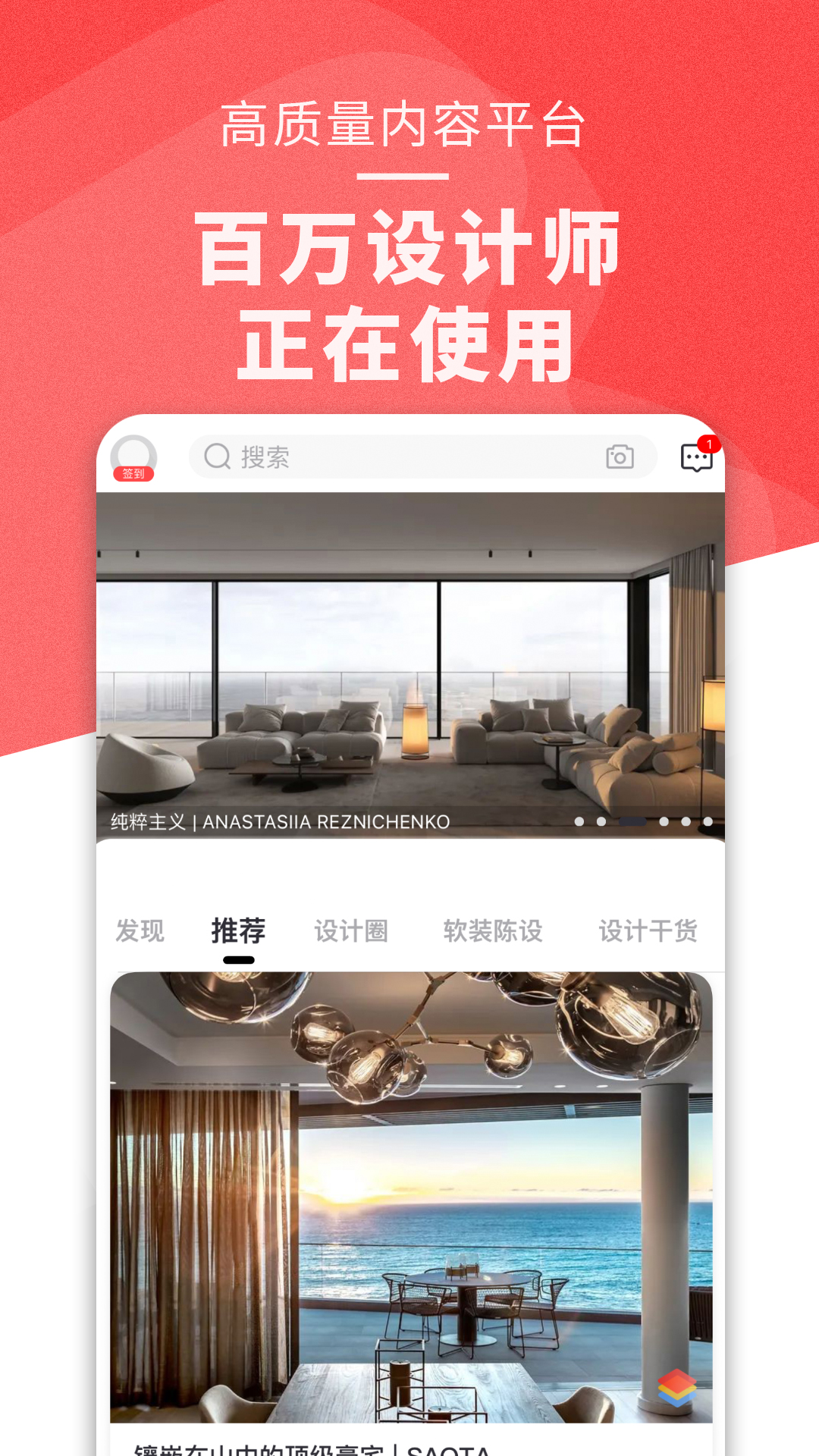 平面设计绘图软件有哪些 具有平面设计功能的绘图软件有哪些