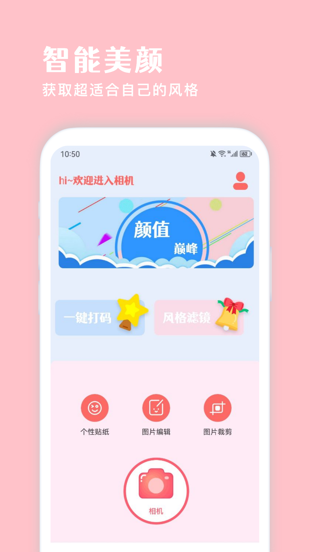 让图片变清晰的软件有哪些 可以修理图片的app有哪些