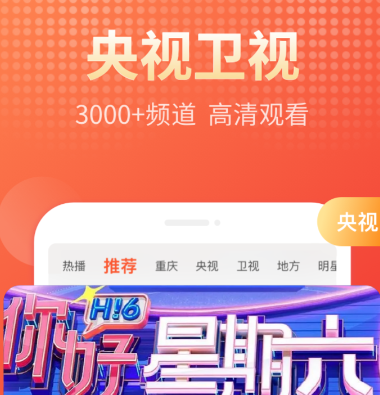 哪个软件看影视全部免费 免费使用的影视软件有哪些