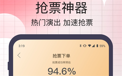 手机买票下载什么软件最好 手机买票类APP汇总