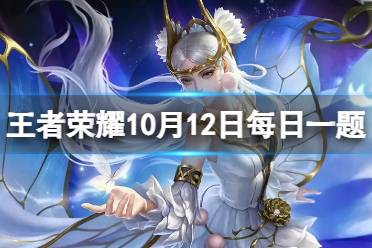 在昨天的推文里，妲己宝宝提到了【王者荣耀周年庆】2023______大幕将启！ 王者