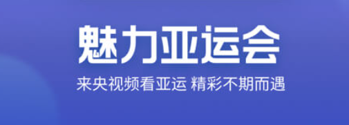 影视合集免费追剧app下载分享 好用的追剧软件有吗