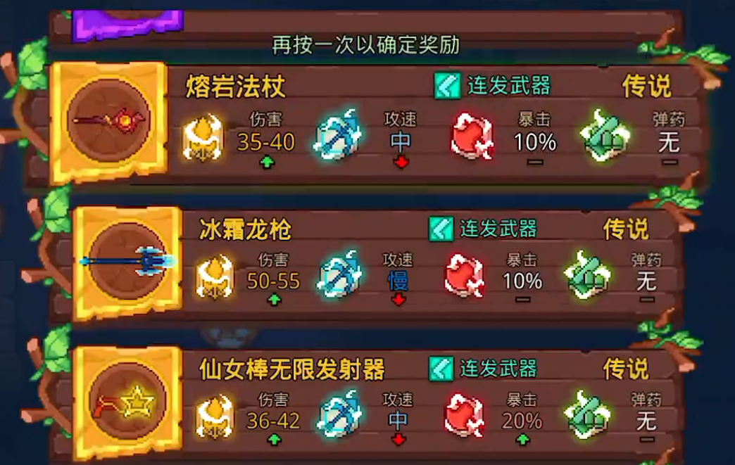 见习猎魔团流派有哪些 见习猎魔团流派有哪些