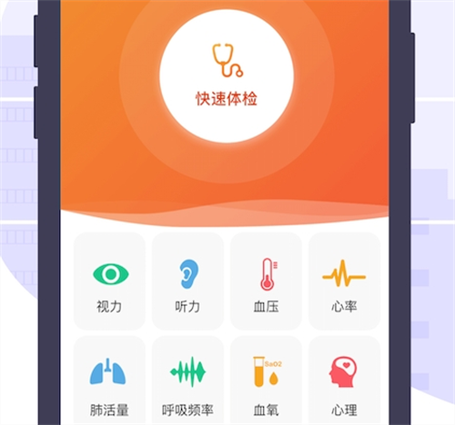 手机测血压软件最新排行榜 手机测血压APP有哪些