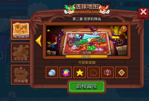 见习猎魔团噩梦难度2怎么打 见习猎魔团噩梦难度2通关方法分享