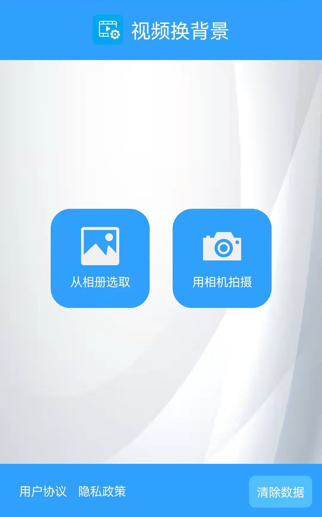 免费做背景图的软件有哪些 可以做背景图的软件有哪些