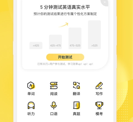 四级作文app有哪些 好用的四级作文软件盘点