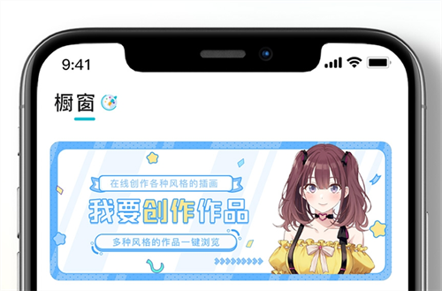 素描app有哪些 热门的素描APP汇总