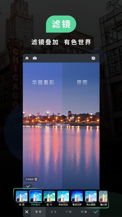 哪个美颜app拍照好看又自然有哪些 哪个美颜app拍照好看又自然前十名