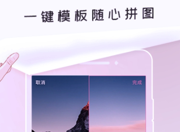 免费修改照片像素和尺寸的软件 热门的照片修剪软件有哪些