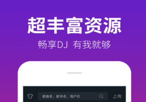 无损音乐免费下载app 好用的音乐下载软件合集有哪些