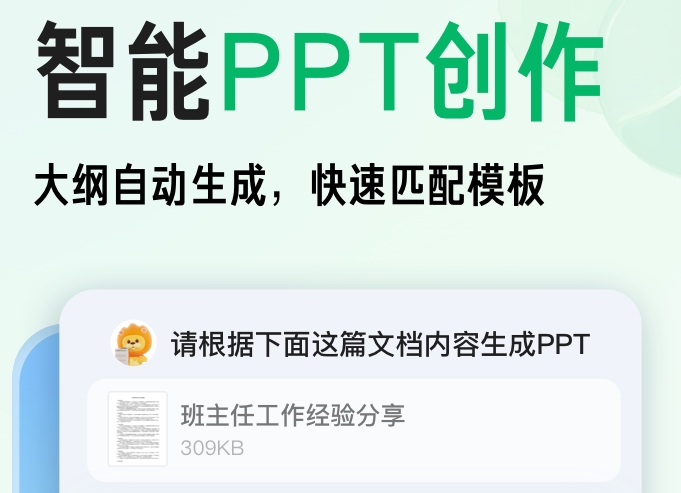 文献整理的软件和方法有哪些 热门的文献整理软件汇总