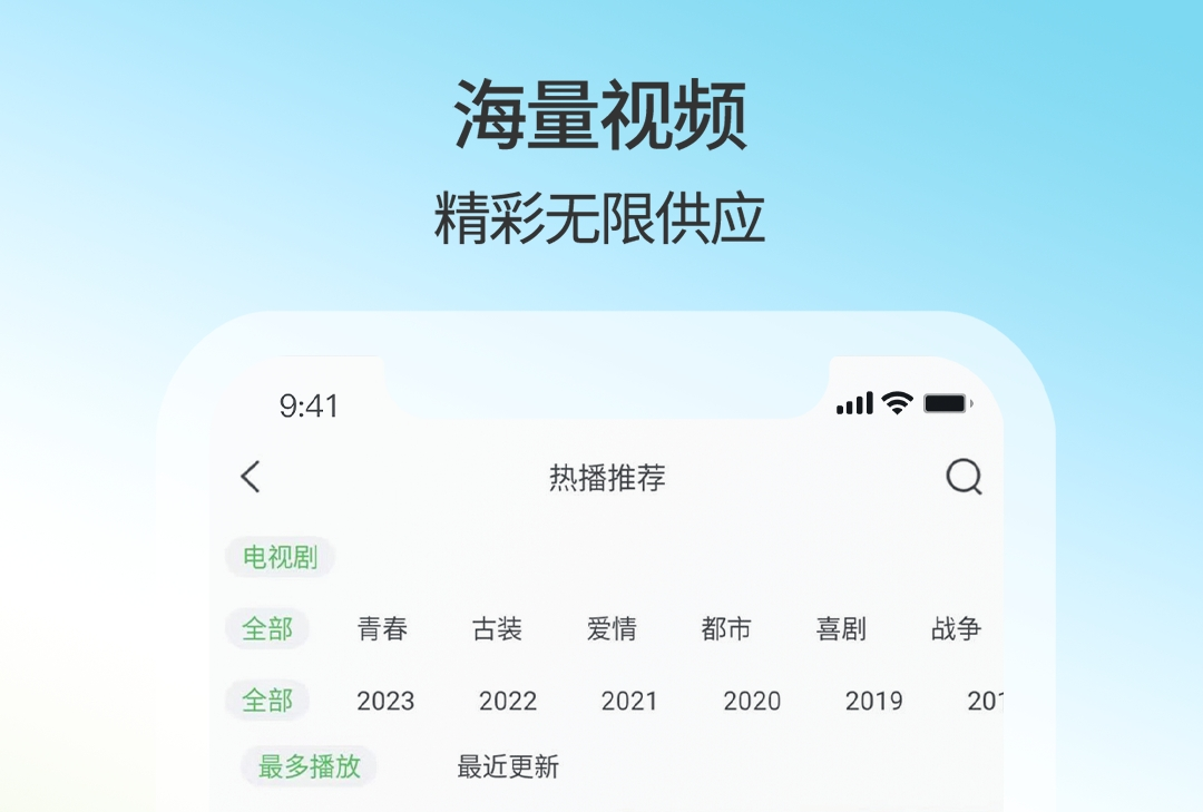 下饭影视app有哪些 好用的视频软件有哪些