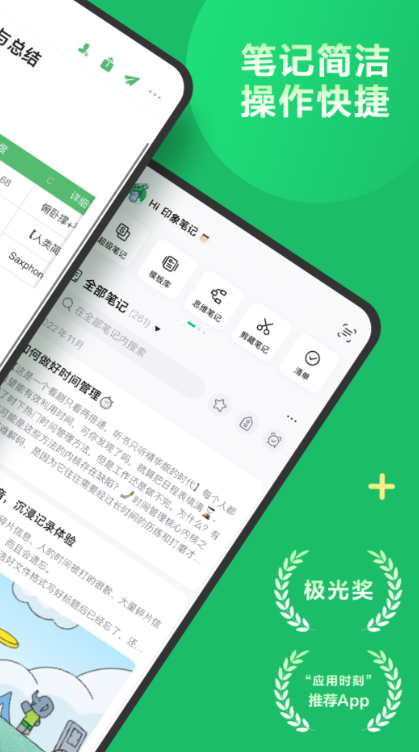思维导图软件 可以制作思维导图软件有哪些