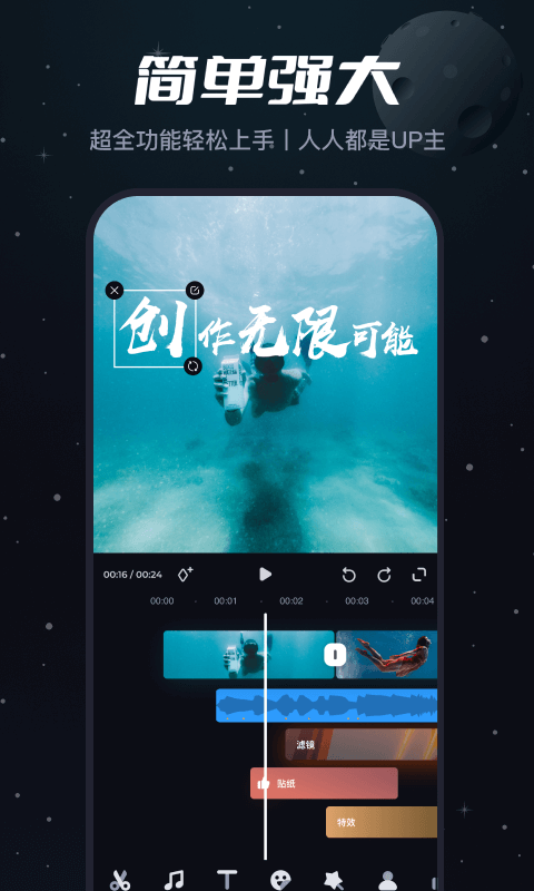 手机录vlog哪个软件好 好用的录视频软件分享