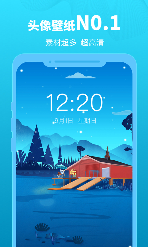 匹配情头另一半的软件有哪些 可以找情头的软件有哪些