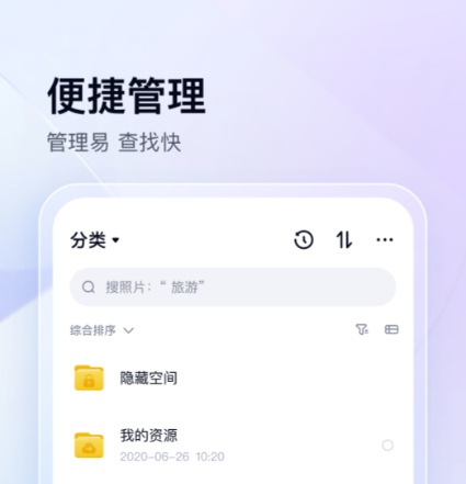 免费扫描app哪个最好用 实用性强的扫描应用软件有哪些