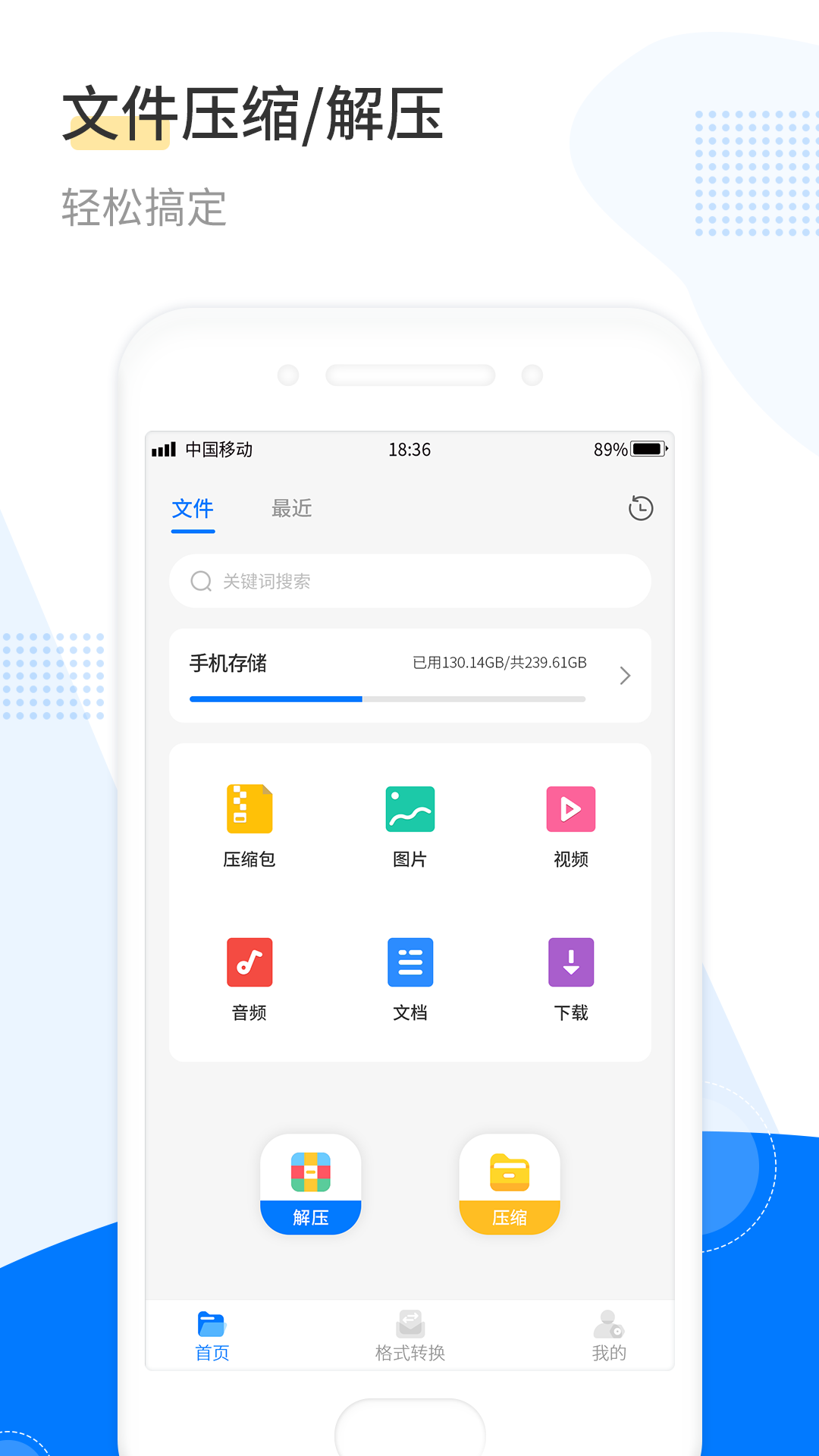 视频瘦身软件免费下载 火爆的视频瘦身软件有哪些