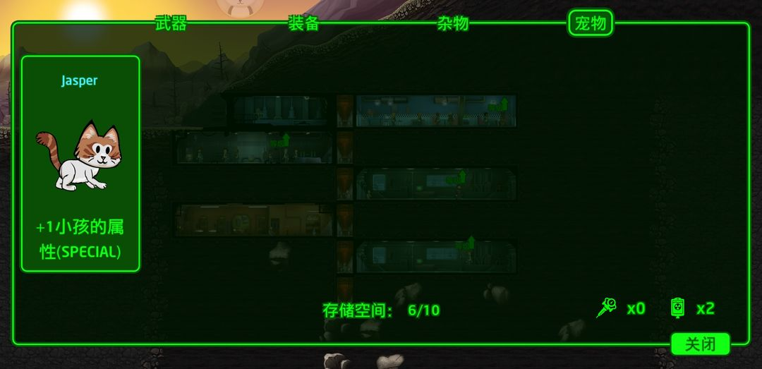 辐射避难所怎么快速增加人口 辐射避难所快速提升人口方法一览