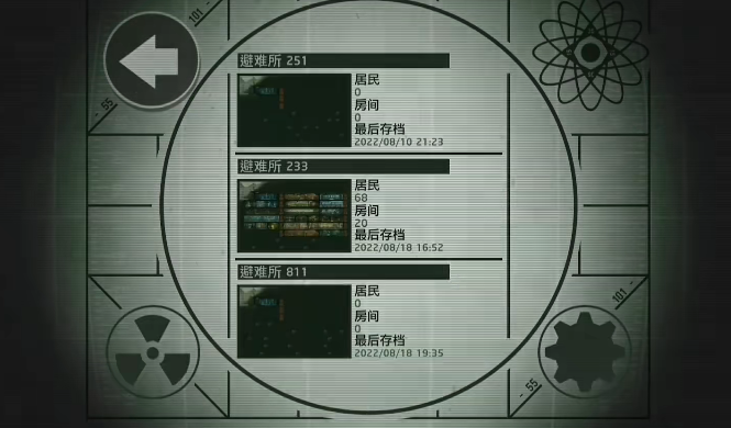 辐射避难所调时间补救方法 辐射避难所调时间怎么补救
