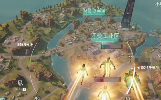 远光84跳伞地点有哪些 远光84哪个地点适合跳伞