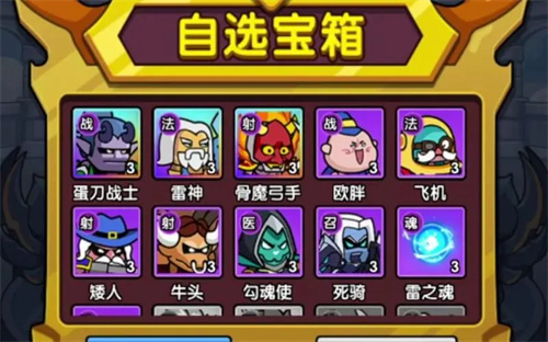 时空边际1-7通关攻略 时空边际1-7怎么过