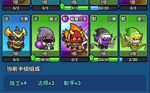 时空边际2-6怎么过 时空边际2-6通关攻略