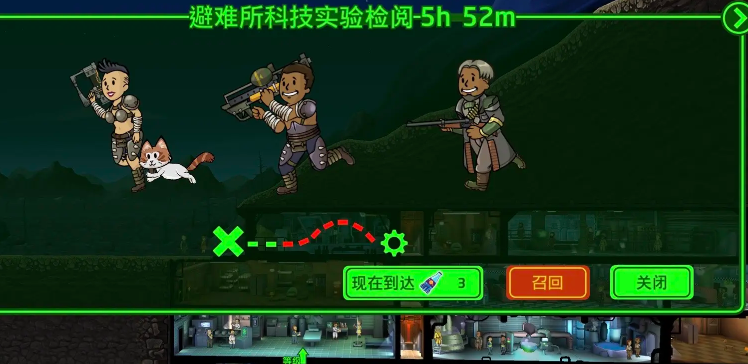辐射避难所人会老死吗 辐射避难所死亡介绍