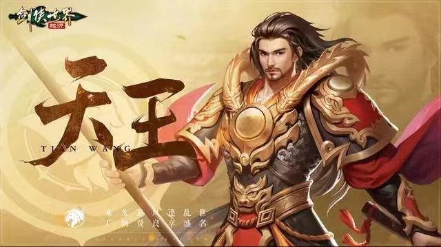 剑侠世界起源不氪金能玩吗 剑侠世界起源零氪怎么玩