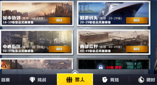 街机恐龙快打2攻略 街机恐龙快打怎么玩
