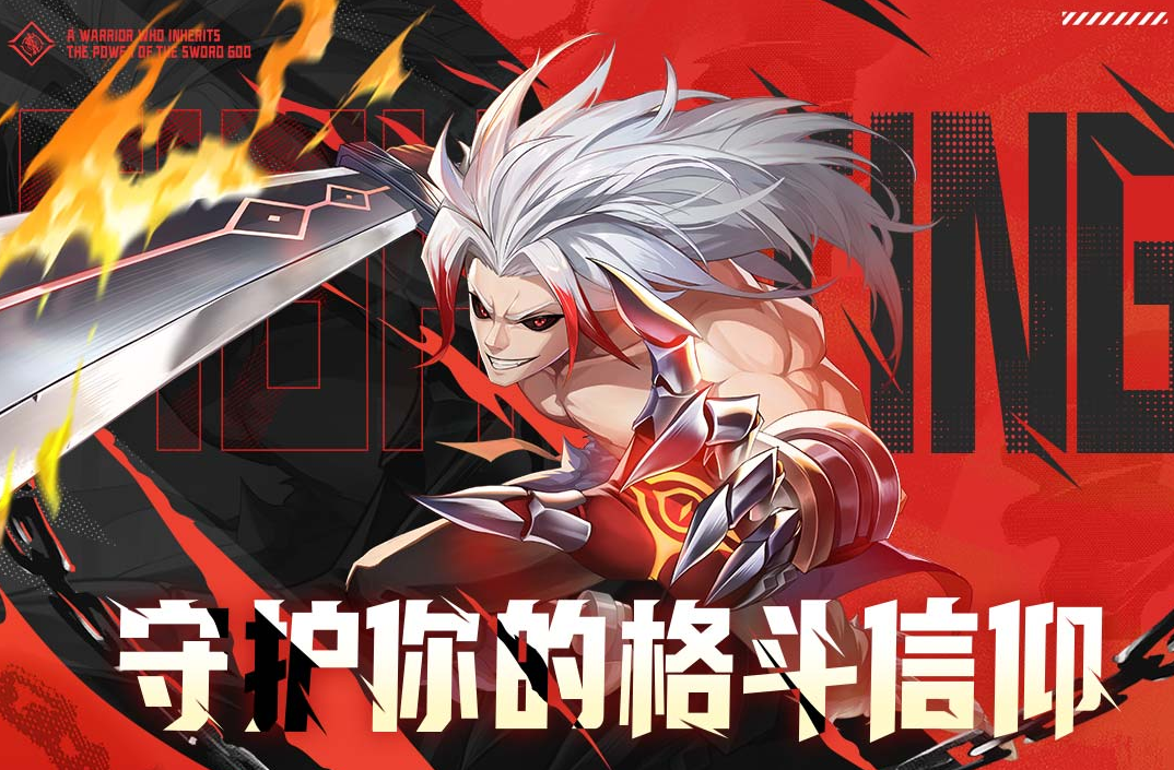 战斗法则什么时候上线 战斗法则上线时间分享