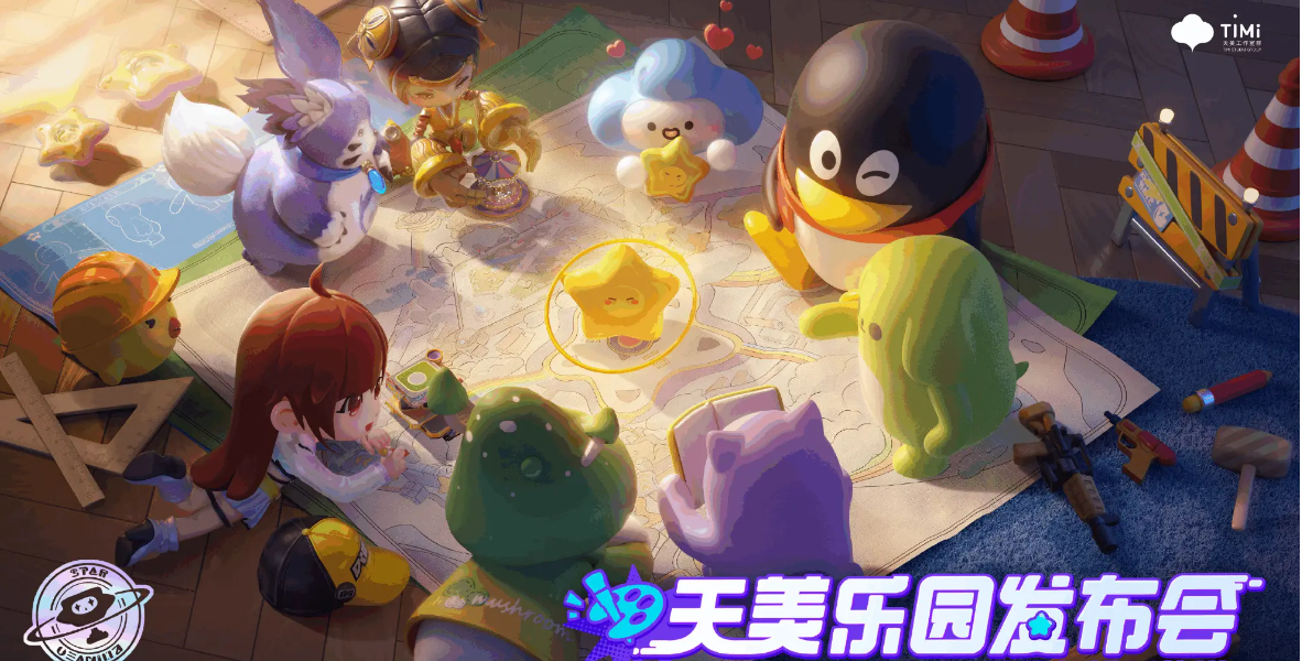 元梦之星攻略 元梦之星怎么玩