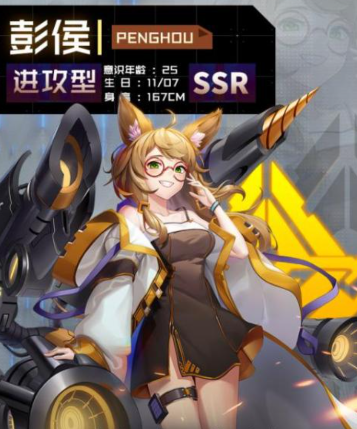 妖灵战姬最强角色合集 妖灵战姬强力战姬汇总