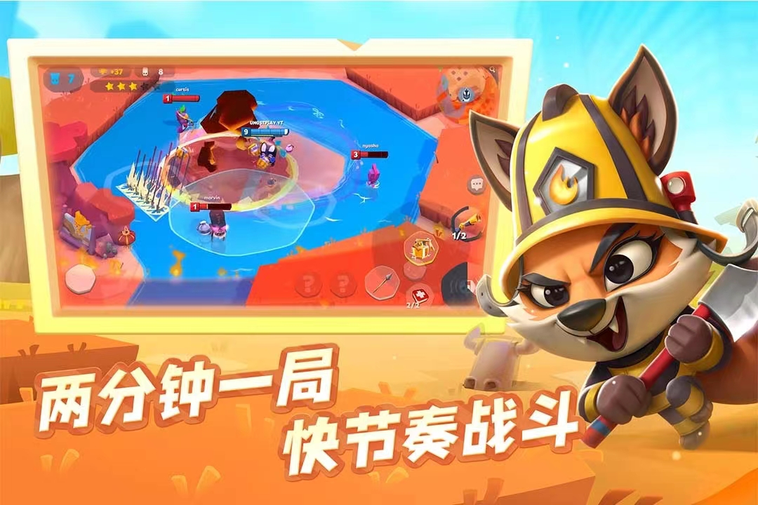动物王者什么时候上线 动物王者上线时间一览