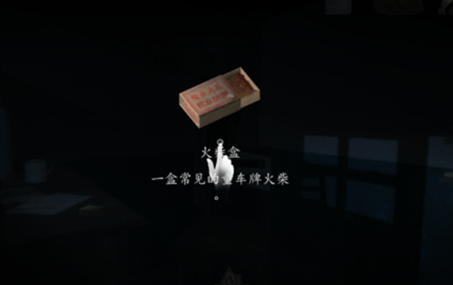 街阴阳途手游游戏攻略 街阴阳途手游新手前两章通关步骤分享
