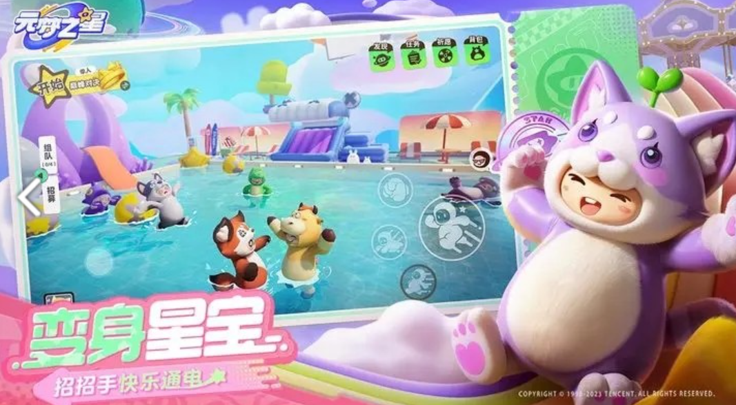 元梦之星怎么下 元梦之星最新下载地址