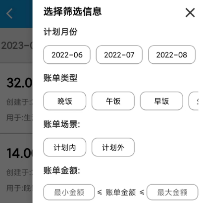 情侣攒钱什么软件好 热门情侣攒钱app合集