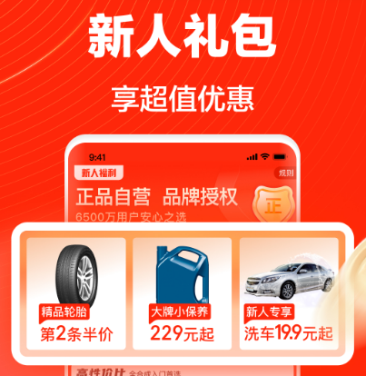 汽车改色软件app有哪些 为汽车改色app有哪些