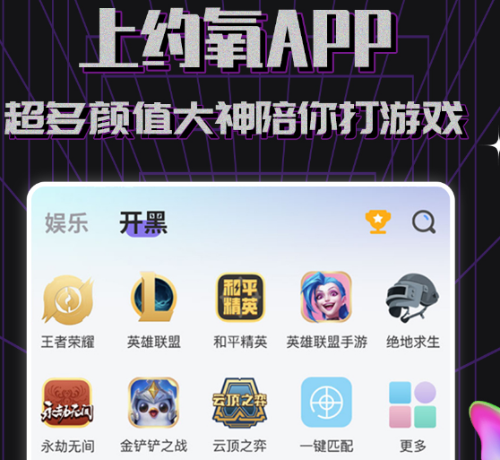 约会软件免费的有哪些 免费约会的app最新排行榜